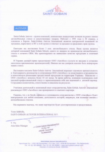 Avtoglass>