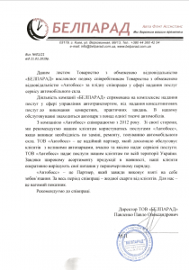 Avtoglass>
